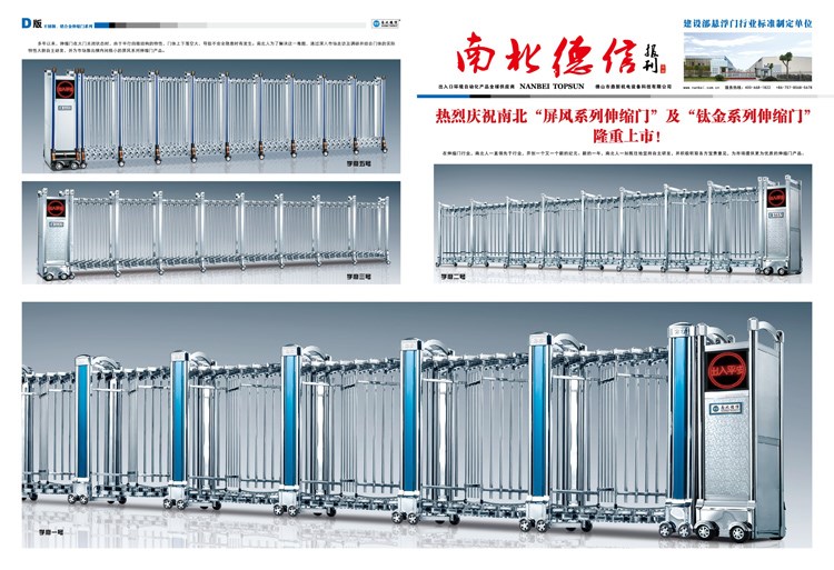 2015年新产品发布报刊A版