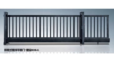拼装式悬浮平移门-德宝828-L