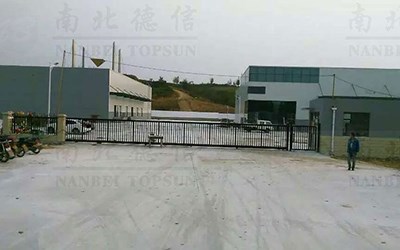 招远金都百货物流园招远龙头企业