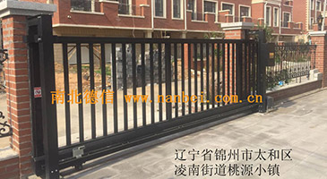 辽宁锦州市太和区凌南街道桃源小镇德宝868L