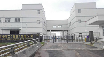 圣美精工（重庆）有限公司