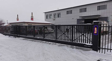 黑龙江省五常市恒念稻米公司838LXD案例