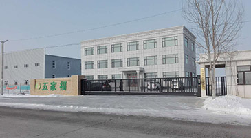 黑龙江省榆树市五福米业838LD实例