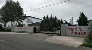 黑龙省大庆市818L-D案例
