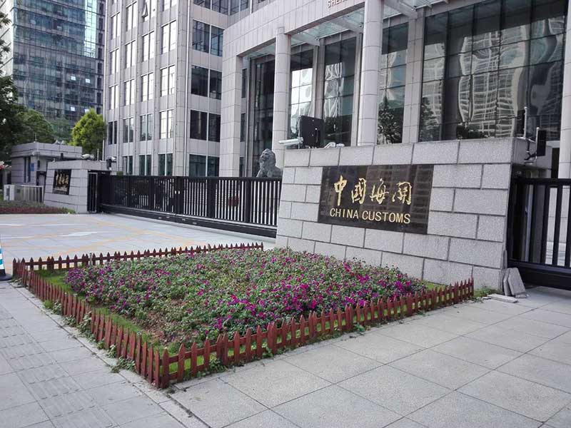 南北德信骏宝838悬浮门深圳海关案例