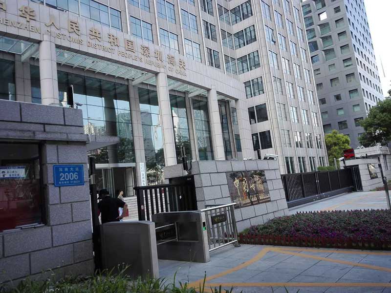 南北德信骏宝838悬浮门深圳海关案例