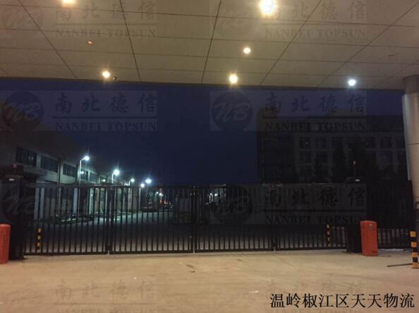 温岭椒江区天天物流选用的是南北德信智能悬浮折叠门-开泰-DD4A(黑)