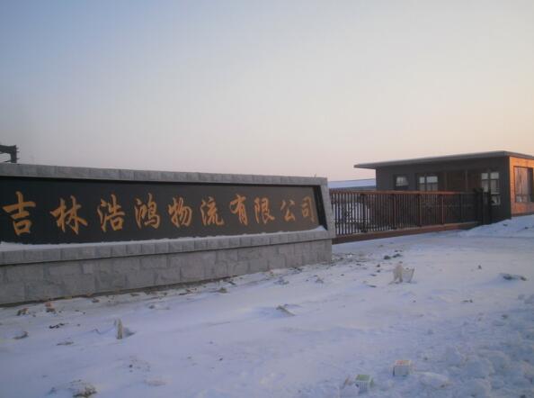 吉林长春浩鸿物流有限公司正式引入南北德信拼装式悬浮平移门-骏宝838-LX-D