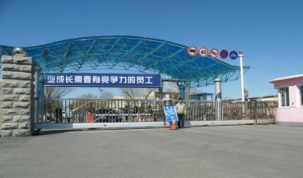 南北德信悬浮平移门进驻中国兵器工业集团辽宁华锦化工（集团）有限责任公司