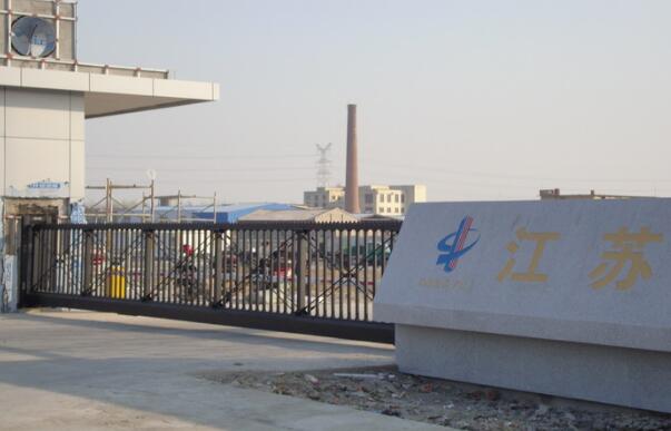 南北德信锐宝818-TJC悬浮门在内蒙古托克托电厂成功运营